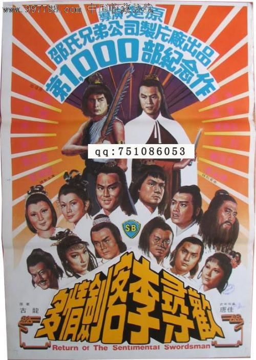 上海房产证办理流程